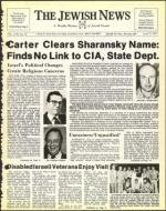 image of June 17, 1977 - number 1