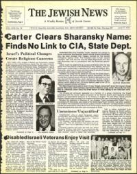 image of June 17, 1977 - number 1