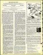 image of June 17, 1977 - number 4