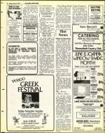 image of June 17, 1977 - number 36