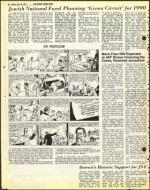 image of June 17, 1977 - number 56