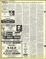 image of June 24, 1977 - number 18