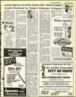 image of July 08, 1977 - number 15