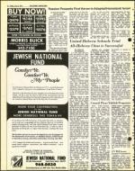 image of July 08, 1977 - number 16