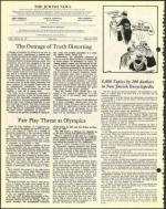 image of July 15, 1977 - number 4