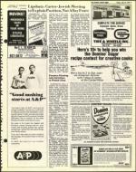 image of July 15, 1977 - number 9