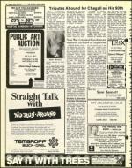 image of July 15, 1977 - number 12