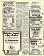 image of July 15, 1977 - number 26