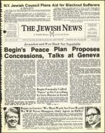 image of July 22, 1977 - number 1