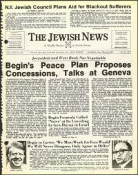 image of July 22, 1977 - number 1