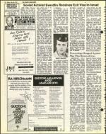 image of July 22, 1977 - number 12