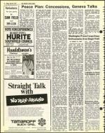 image of July 22, 1977 - number 14