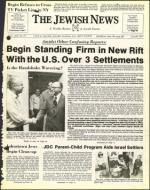 image of July 29, 1977 - number 1