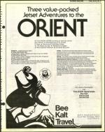 image of July 29, 1977 - number 13