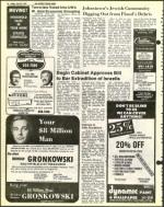 image of July 29, 1977 - number 14