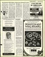 image of July 29, 1977 - number 17