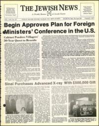 image of August 05, 1977 - number 1