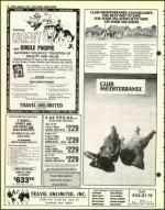 image of August 05, 1977 - number 10