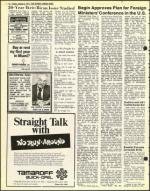 image of August 05, 1977 - number 14