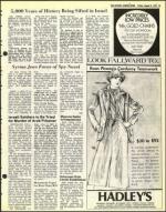 image of August 05, 1977 - number 19