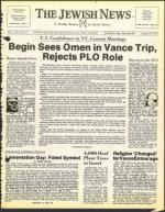 image of August 12, 1977 - number 1