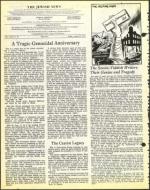 image of August 12, 1977 - number 4