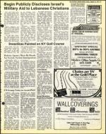 image of August 12, 1977 - number 17