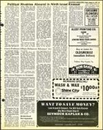 image of August 12, 1977 - number 19