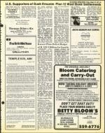 image of August 12, 1977 - number 25