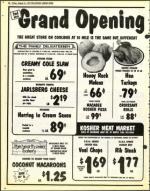 image of August 12, 1977 - number 38