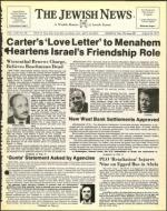 image of August 19, 1977 - number 1