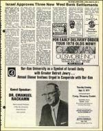 image of August 19, 1977 - number 5