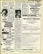 image of August 19, 1977 - number 23