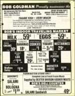 image of August 19, 1977 - number 35