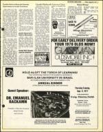 image of August 26, 1977 - number 5