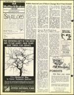 image of August 26, 1977 - number 14