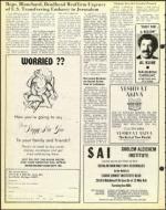 image of August 26, 1977 - number 22