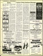 image of August 26, 1977 - number 44