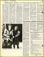 image of August 26, 1977 - number 56