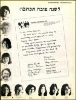 image of September 09, 1977 - number 11