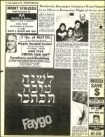 image of September 09, 1977 - number 14