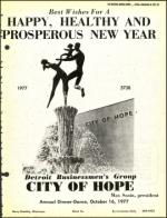 image of September 09, 1977 - number 23