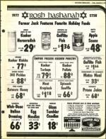 image of September 09, 1977 - number 59