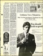 image of September 16, 1977 - number 5