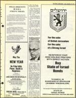 image of September 16, 1977 - number 13