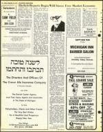 image of September 16, 1977 - number 16