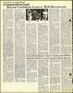 image of September 23, 1977 - number 48