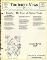 image of September 30, 1977 - number 1