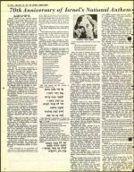 image of September 30, 1977 - number 48