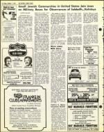 image of October 07, 1977 - number 14